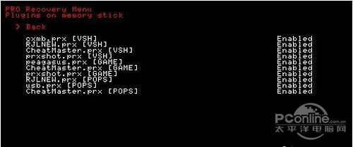 【psp 怎么刷机】步骤6