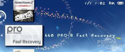 【psp 怎么刷机】步骤8