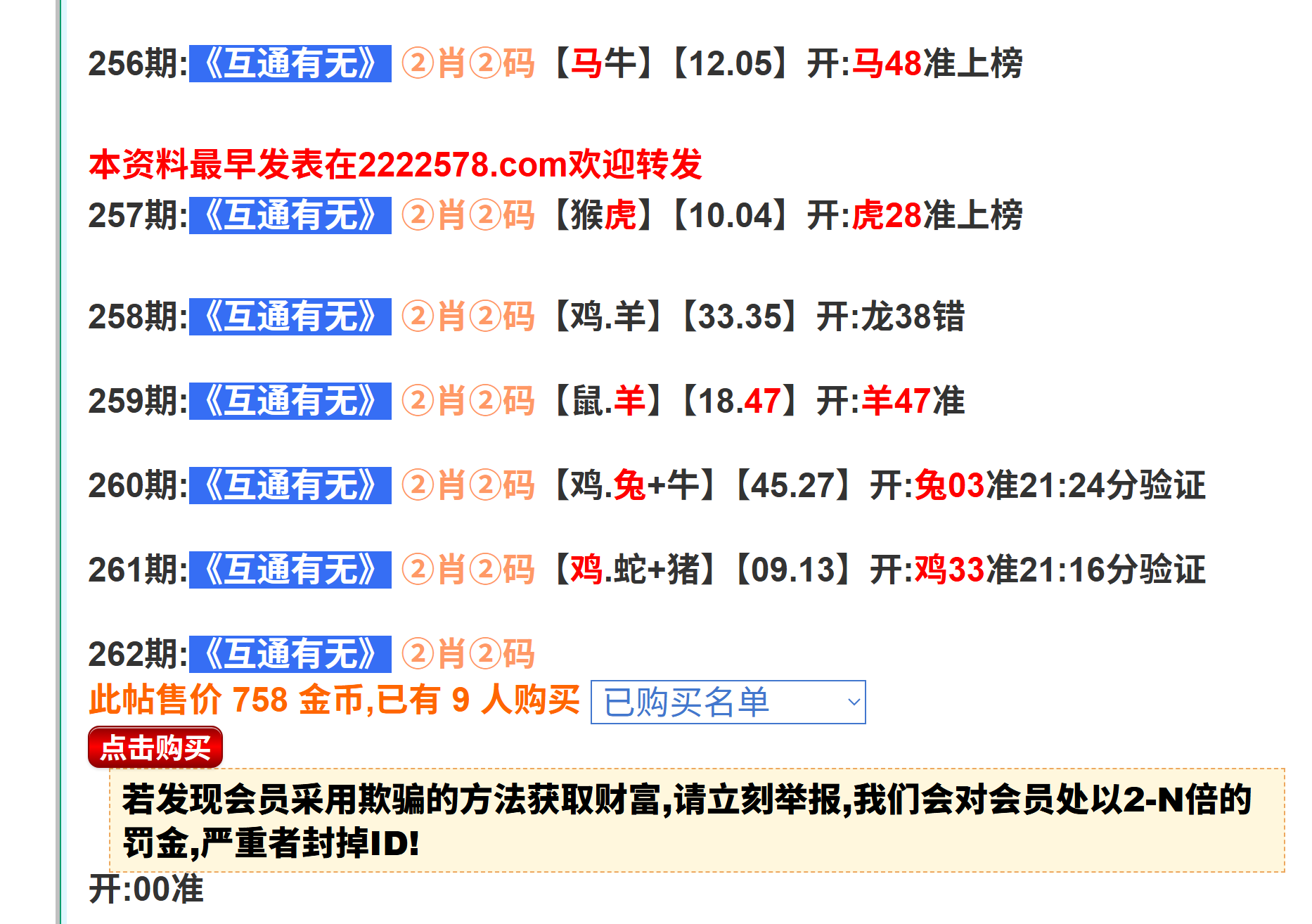 c59a3e11-6338-48e8-83e6-8033eeb5ee57.png