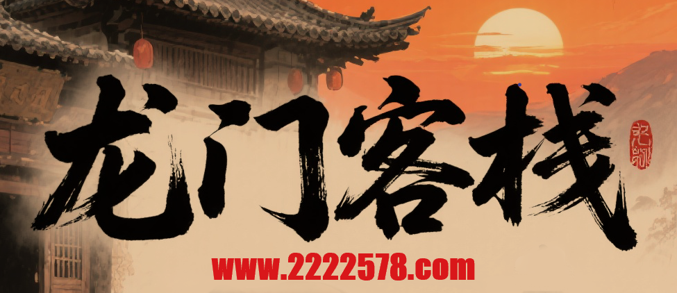 解密澳门六叔公:生肖博彩的秘密与文化深意